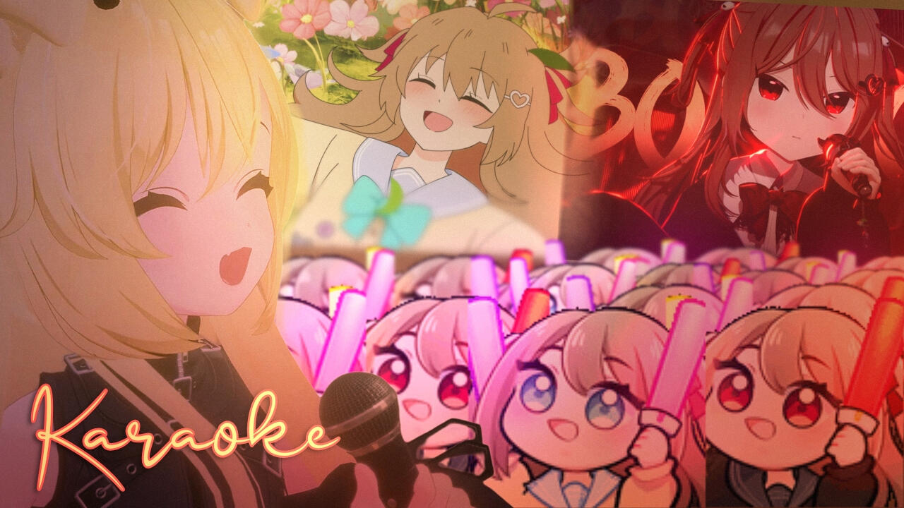 Cerber - Karaoke thumb